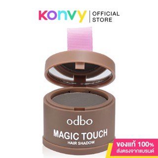 ODBO Magic Touch Hair Shadow 3g แฮร์แชโดว์ ปกปิดผมบางให้แลดูหนาขึ้นอย่างเป็นธรรมชาติ.