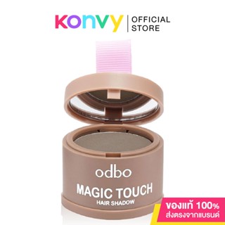 ODBO Magic Touch Hair Shadow 3g #01 แฮร์แชโดว์ ปกปิดผมบางให้แลดูหนาขึ้นอย่างเป็นธรรมชาติ.