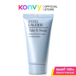 Estee Lauder Take it Away Makeup Remover Lotion 30ml โลชั่นเช็ดเครื่องสำอาง.