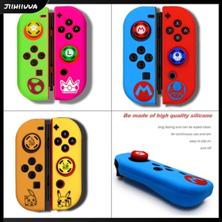 Jl- ปลอกซิลิโคนนิ่ม ป้องกันรอยขีดข่วน สําหรับ Nintendo Switch Joycon