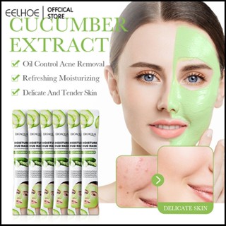 Bioaoua แตงกวา Moisturizing Mud Mask ทำความสะอาดลึก Moisturizing Mud Mask Smooth และ Rejuvenating Mud Mask-eelhoe