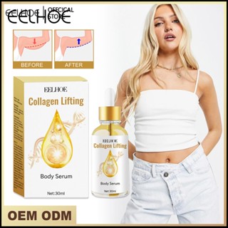 Eelhoe Body Firming Serum Collagen Lifting Body Serum Body Firming Essence Collagen Lift บำรุงผิวกาย -eelhoe