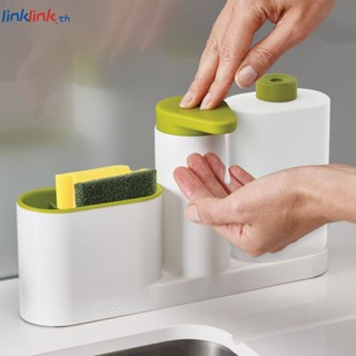 3 In 1 Sink Tidy Set Plus ห้องครัวในตัวตู้ทำสบู่จัดเก็บ Linklink