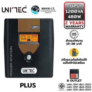 COINSคืน15%⚡FB9JMZV6⚡ UNITEC UPS PLUS 1200VA/840W เครื่องสำรองไฟ รับประกัน 2ปี