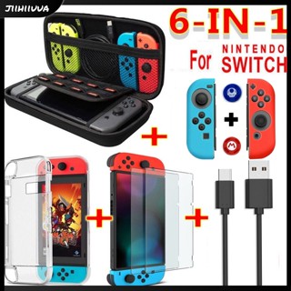 Jl- กระเป๋าเคสป้องกันหน้าจอ สายชาร์จ สําหรับ Nintend Switch