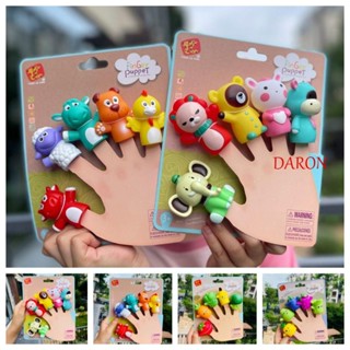 Daron ตุ๊กตาหุ่นมือ รูปสัตว์ ขนาดเล็ก สีสันสดใส ของเล่นเสริมการเรียนรู้ สําหรับเด็กอนุบาล 5 ชิ้น