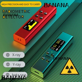 Banana1 เครื่องตรวจจับรังสีนิวเคลียร์ X- ความแม่นยําสูง ขนาดเล็ก แบบพกพา