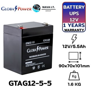 COINSคืน15%⚡FB9JMZV6⚡ (467) GLOBAL POWER GTAG12-5-5 BATTERY 12V 5.5Ah สำหรับเครื่องสำรองไฟ UPS อุปกรณ์ไฟฟ้า ประกัน 1 ปี