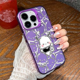 เคสป้องกันโทรศัพท์มือถือ ลายสุนัขแอฟริด สําหรับ iPhone 14promax 13 12 11 xsmax