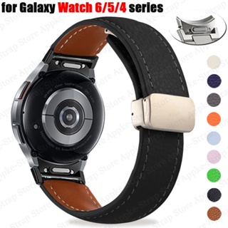 สายนาฬิกาข้อมือ สายหนัง แบบแม่เหล็ก สําหรับ Samsuang Galaxy Watch 6 5 4 40 44 มม. 20 22 มม. Galaxy Watch 6 4 classic 43 47 มม.