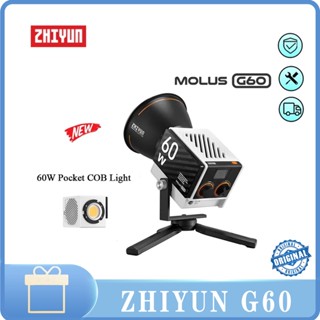 Zhiyun MOLUS G60 ไฟ LED COB 60w สําหรับถ่ายภาพสตูดิโอ