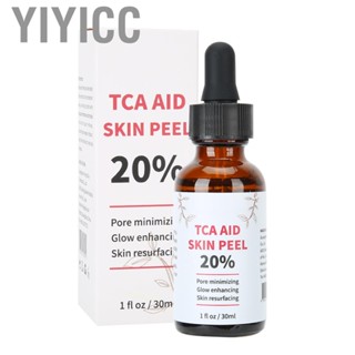 Yiyicc MELAO Trichloroacetic Acid Serum  Blackheads Moisturizing Concentrate US