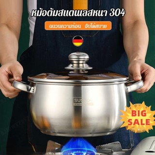 หม้อต้มสแตนเลสหนา 304 หม้อสแตนเลสแบบหูคู่หนา หม้อต้มน้ำขนาดใหญ่ หม้อทำอาหารคุณภาพสูงสำหรับบ้าน