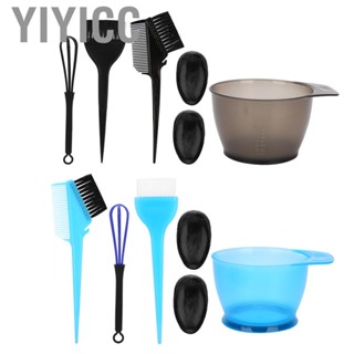 Yiyicc Hair Coloring Brush Tint Salon Mixing Bowl -Slip Dyeing Styling US