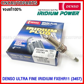 (ของแท้100%) DENSO IRIDIUM หัวเทียน FXE24HR11 3457 Fairlady 350z 370z Made in Japan (จำนวน 1หัว)