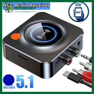 Nfc อะแดปเตอร์รับสัญญาณเสียงสเตอริโอไร้สาย บลูทูธ 5.1 3.5 มม. Aux Rca สําหรับลําโพงรถยนต์