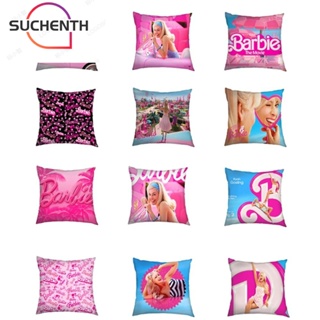 Suchenth ปลอกหมอนอิง ทรงสี่เหลี่ยม ขนาด 45*45 ซม. สําหรับตกแต่งโซฟา ห้องนอน บาร์บี้