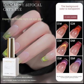 เจลทาเล็บ เจลโดพามีน แคทอาย เจลทาเล็บ New Phototherapy Gel Shine Nail Art Shop Special -eelhoe