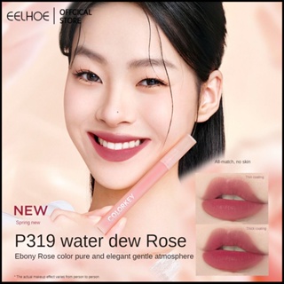 Colorkey Kelaqi Lip Glaze Water Mist Lip Dew ทานาบาตะกระจกพื้นผิว Water Light Non-Stick CUP ลิปสติก Lip Glaze Matte Cross-border -eelhoe