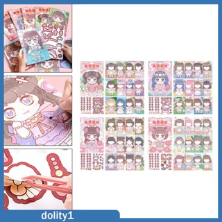 [Dolity1] สติกเกอร์ ลาย Make Your Own สําหรับตกแต่งสมุดภาพ Diy 4 ชิ้น