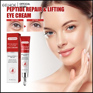 JAYSUING Peptide Repair Lifting Eye Cream ครีมบำรุงรอบดวงตาต่อต้านริ้วรอย Anti-Aging Eye Cream 20g-eelhoe