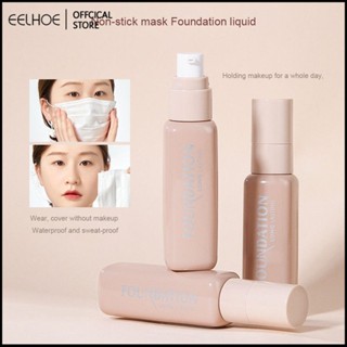 MANSLY Silky Foundation Oil Control มอยซ์เจอร์ไรเซอร์คอนซีลเลอร์บีบีครีม -eelhoe