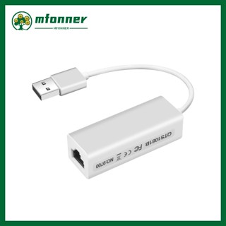 อะแดปเตอร์การ์ดเครือข่ายอีเธอร์เน็ต Usb 2.0 เป็น Rj45 10mbps Usb เป็น Rj45 สําหรับ Windows Xp 7 8