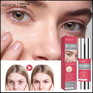 EELHOE Retinol Eye Cream Eye Skin Moisturizing Care จางหายไป Fine Lines Dark Circles Elastic Eye Cream 15ml-eelhoe