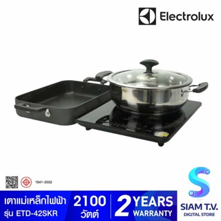 Electrolux เตาแม่เหล็กไฟฟ้า รุ่น ETD42SKR โดย สยามทีวี by Siam T.V.