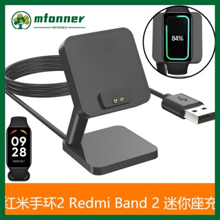 แท่นชาร์จอะแดปเตอร์ แบบพกพา ขนาดเล็ก พอร์ต Usb สําหรับสมาร์ทวอทช์ Redmi Band 2