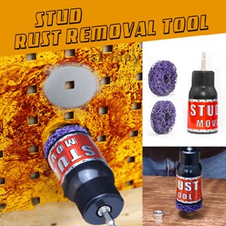 New Stud Rust Removal Tool Hub and Bolt Derusting Polishing Tool Surface Cleaner