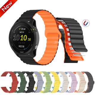 สายนาฬิกาข้อมือซิลิโคนแม่เหล็ก สําหรับ Garmin Forerunner 245 255 265 645 Music Forerunner 55 Loop Buckle Wristband