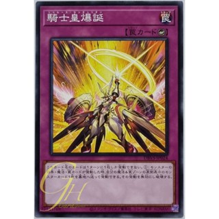 [DBVS-JP024] Truth Centurion (Common)