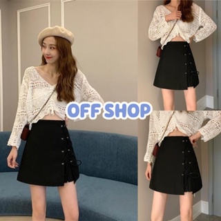 OFF SHOP พร้อมส่ง (OFF-16012) กระโปรงไหมพรมทรงเอ ดีเทลแต่งเชือกร้อยข้าง -C