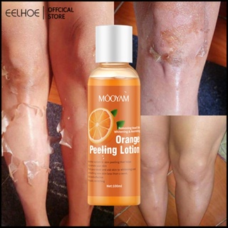 Mooyam Orange Peel Exfoliating Lotion Peeling Oil Body Care เจลขัดผิวอ่อนโยนเจล 100g -eelhoe