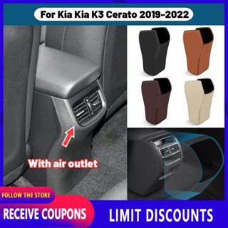 แผ่นหนังไมโครไฟเบอร์ ป้องกันรอย คุณภาพสูง สําหรับ Kia Kia K3 Cerato 2019 2020 2021 2022