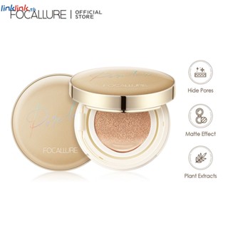 Focallure #goldenage Poreless Bb Cushion---ปานกลางถึงเต็มการปกปิด กันน้ำ ติดทนนาน Matte Effect นุ่มเรียบเนียน น้ำหนักเบา ไม่ติด ไม่เค้ก ใช้งานง่าย Linklink