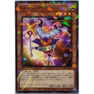 [DBVS-JP042] Performage Trick Clown (Normal Parallel Rare)