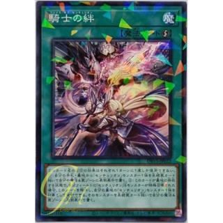 [DBVS-JP022] Faith of Centurion (Normal Parallel Rare)