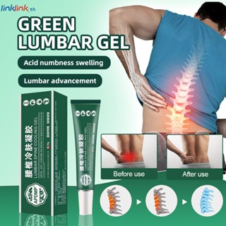 1pcs 2pcs 3pcs Lumbar Part Type เจลเย็นปวดระหว่างเอวจานที่โดดเด่นปวดหลัง Lumbar Care Linklink