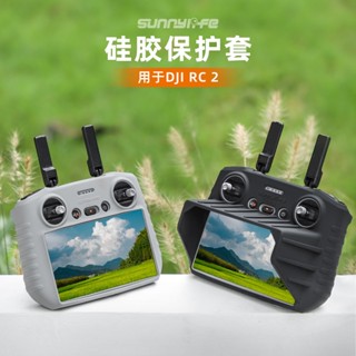 Sunnylife เคสซิลิโคน ป้องกันรอยขีดข่วน กันกระแทก พร้อมฮู้ด สําหรับรีโมตควบคุม DJI RC 2 AIR 3