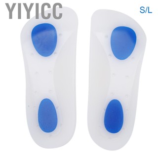 Yiyicc Silicone Sports Shock Absorption   Relief Flat Feet Correction Foot P