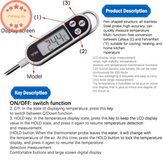 Pufang เครื่องวัดอุณหภูมิอาหาร เนื้อสัตว์ บาร์บีคิว แบบดิจิทัล