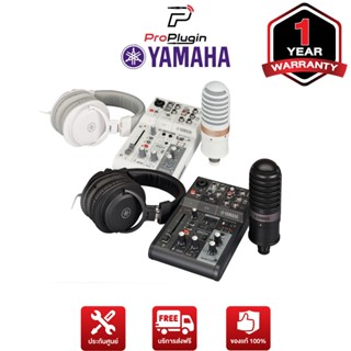 YAMAHA AG03 MKII Live Streaming Pack (Mixer) (Streaming Mixer)ชุดมิกเซอร์ไมค์พร้อมหูฟัง (Proplugin)