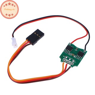 Pufang โมดูลมอเตอร์ควบคุมความเร็วมอเตอร์ ESC Micro 3A RC ESC DIY ESC TH