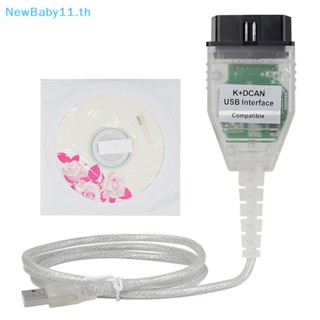 Onebaby สายเคเบิลวินิจฉัย OBDII IN-PA K+DCAN USB อินเตอร์เฟซ IN-PA Ediabas K D CAN OBD2 FT232RL TH