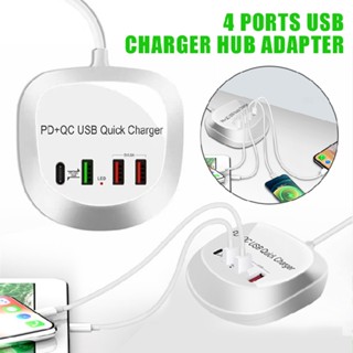 New 4 Port USB Hub Charger Adapter Tablet Phone Charger Fast Charging PD Charger