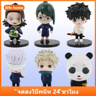 💥 จัดส่งจากประเทศไทย 💥โมเดลฟิกเกอร์ Jujutsu Kaisen Satoru Gojo Geto Suguru Panda Okkotsu Yuta Yuji ของเล่นสําหรับเด็ก 6 ชิ้น