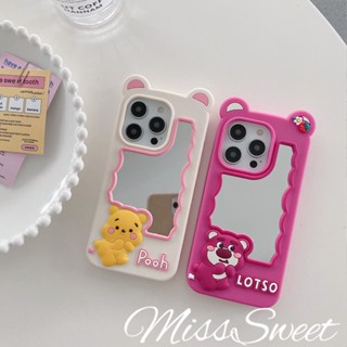 เคสซิลิโคนนิ่ม ลายการ์ตูนหมีพูห์ สําหรับ IPhone 14 13 12 11 Pro Max