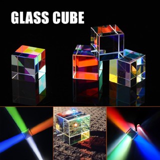 1pc New Optical Glass X-cube Dichroic Cube Prism Decoration 12.7*12.7*12.7mm